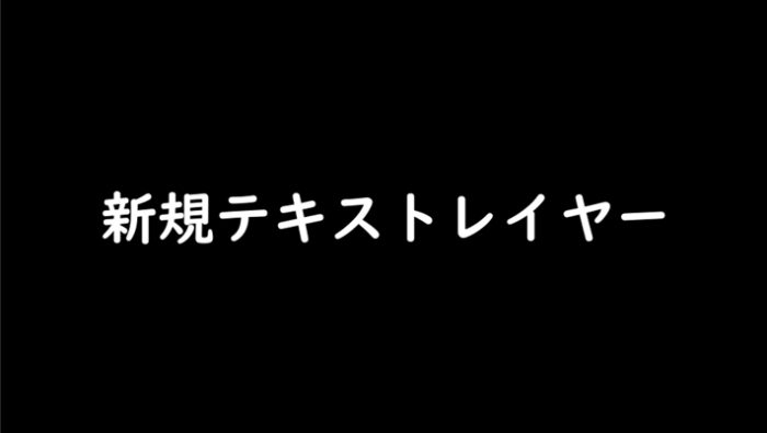 premiere pro_字幕_大量_UD Digi Kyokasho NP-B