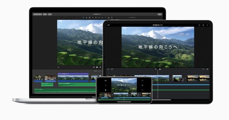 YouTube_おすすめの無料動画編集ソフト_iMovie