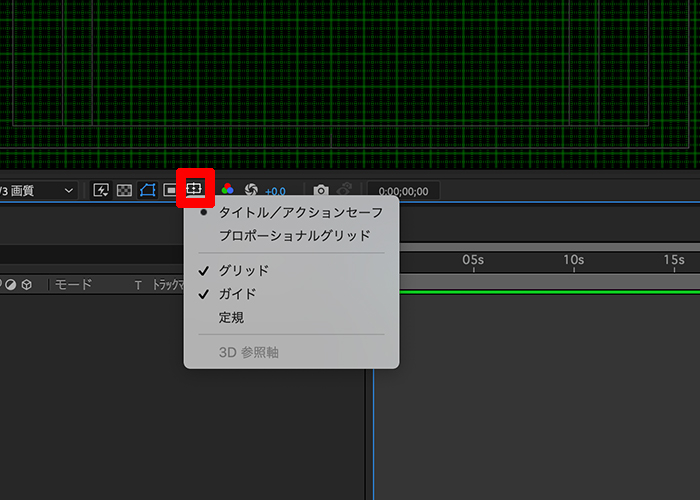 After Effects 集中線