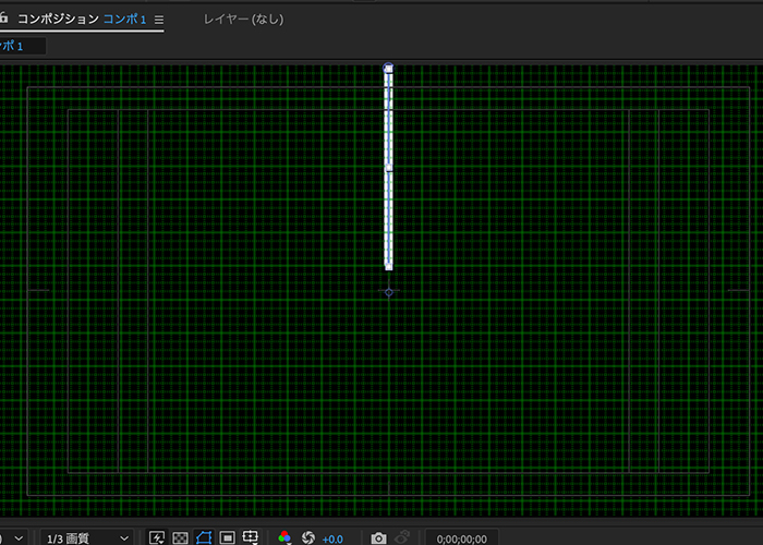 After Effects 集中線