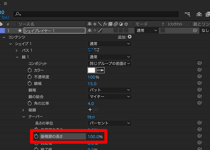 After Effects 集中線