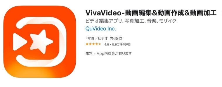 無料ロゴなし動画編集ソフトのおすすめ_ViVa Video