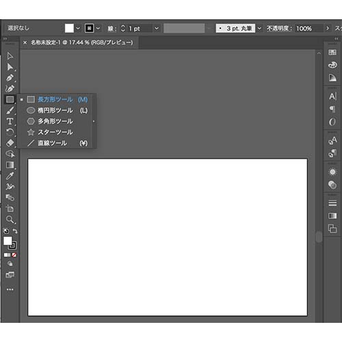 Illustrator｜表組みを作成する方法_長方形ツールで図形を描く