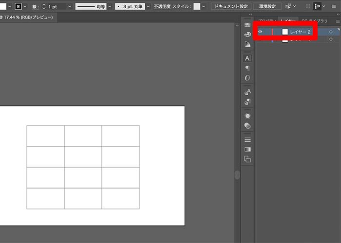 Illustrator｜表組みを作成する方法_表の内容を反映させる