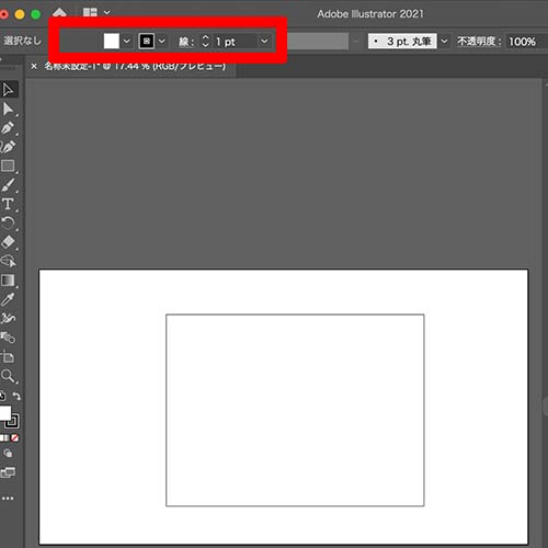 Illustrator｜表組みを作成する方法_長方形ツールで図形を描く2