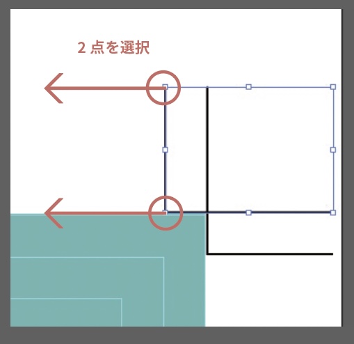 トンボを20mm以上に設定する方法_ツールで移動