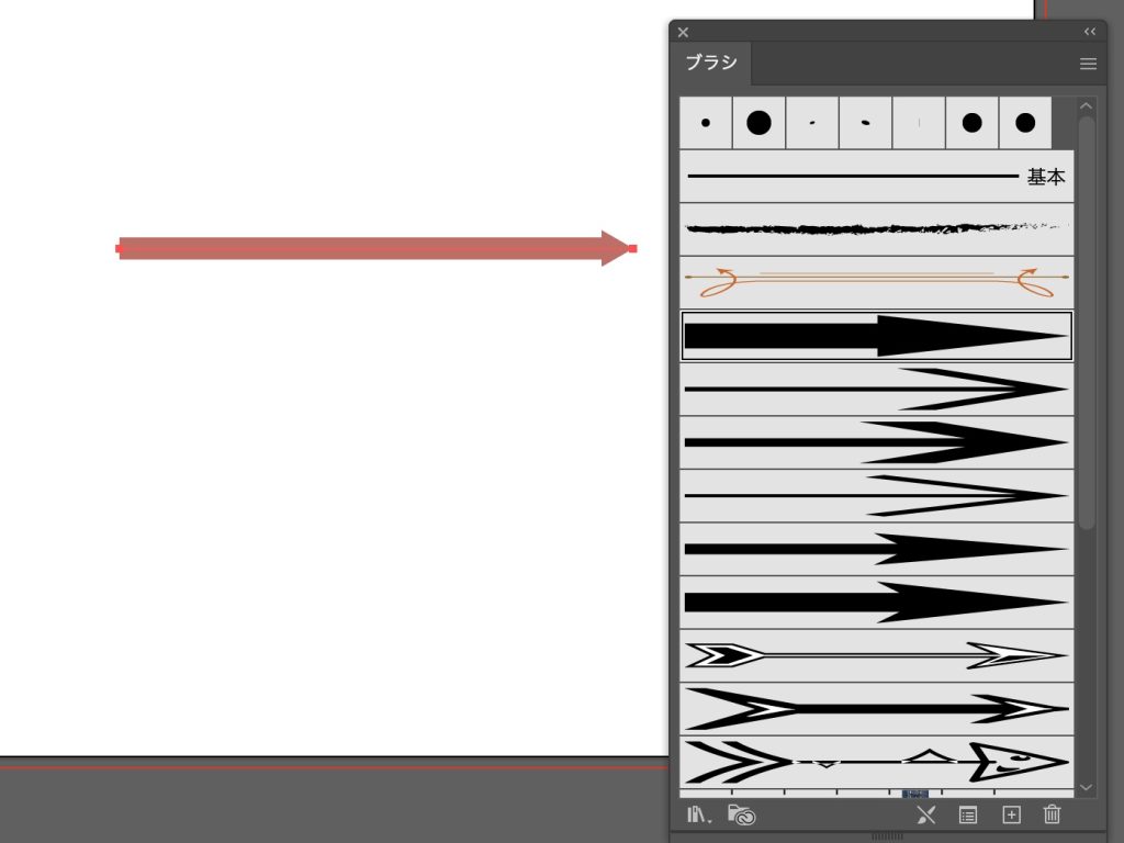 イラストレーター_矢印ブラシを選択して形状を適用