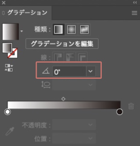 イラレ_角度設定で上から下（縦）にグラデーションを設定する