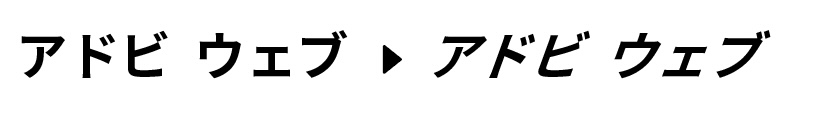 イラレ_シアーで斜めにする_完成系日本語版