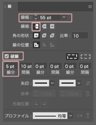 イラレで斜線を作る方法_設定値を変更