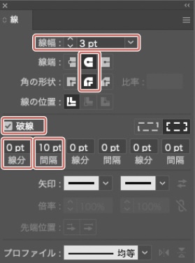 イラレで丸い点線を作る方法_設定値の変更