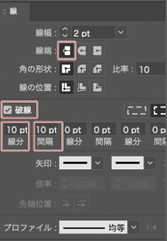 イラレで破線を作る方法_設定値を変更