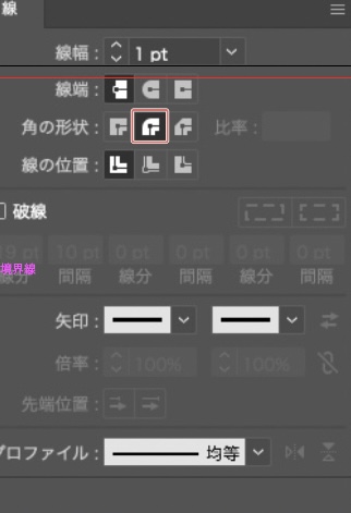 イラストレーターのリボンの作り方_ラウンド結合に変更