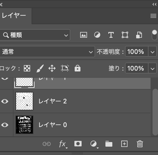 Photoshopで画像の中の文字を切り抜く_レイヤーに貼り付け