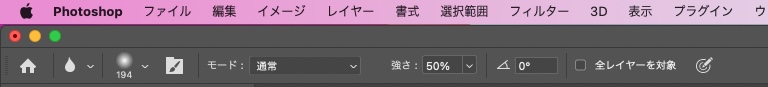 Photoshopのぼかしで影の輪郭を自然にぼかす_設定パネルが表示される