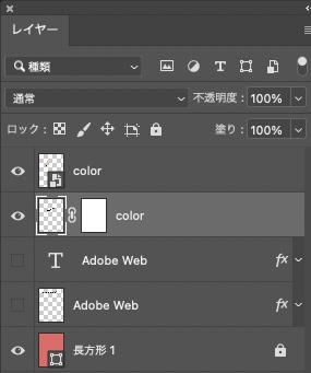 Photoshopのグラデーションで影を自然に見せる_レイヤーマスク