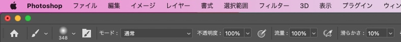 Photoshopのブラシ機能で濃淡をつける_上部に設定パネルが表示される
