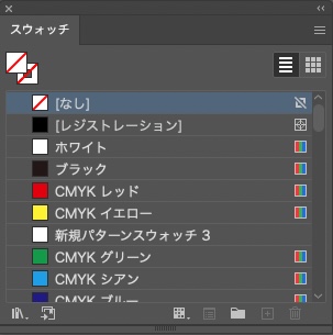 イラレのパターンでチェック柄を作る方法_パターン登録