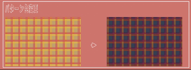 イラレのパターンの編集方法_色設定の完了後