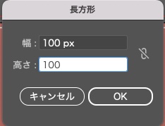 イラレのパターンでチェック柄を作る方法_長方形の設定