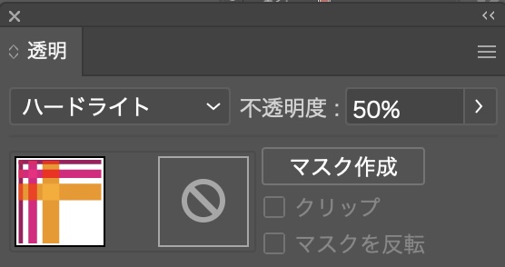 イラレのパターンでチェック柄を作る方法_不透明度の調整