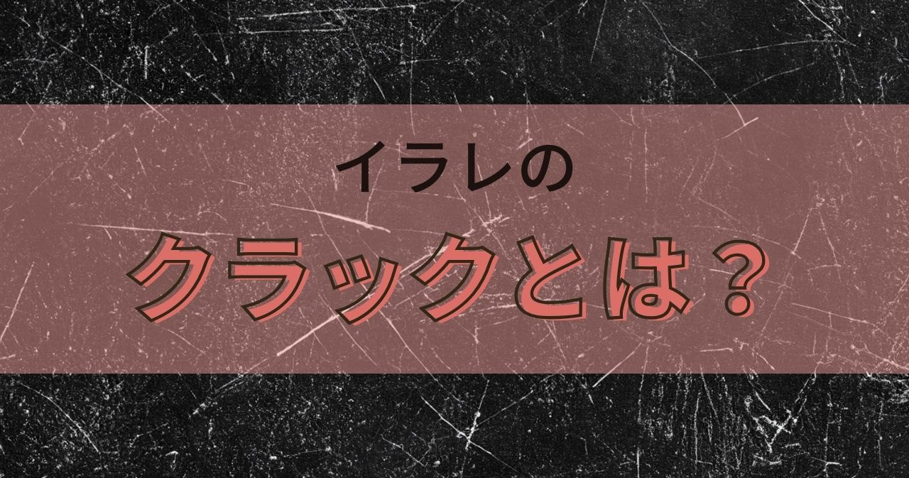 illustrator CS6(未開封) Amazon.co.jp: 【旧製品】Adobe Illustrator CS6 Windows版