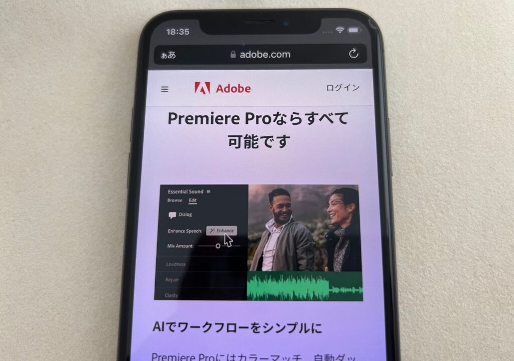 【結論】Adobe Premiere Proの料金価格